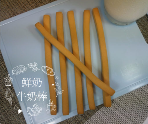 旗山香蕉牛奶棒