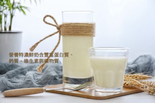 靜岡抺茶牛奶棒：圖片 4